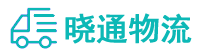 成都到平山区物流公司